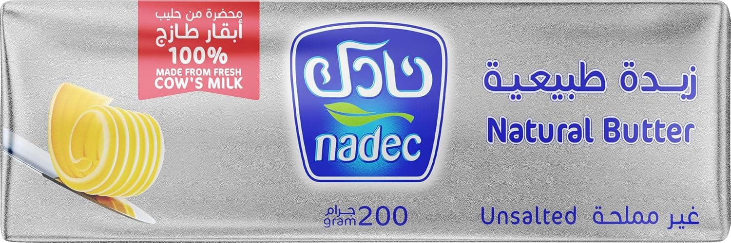 Nadec Unsalted Butter, 200 g