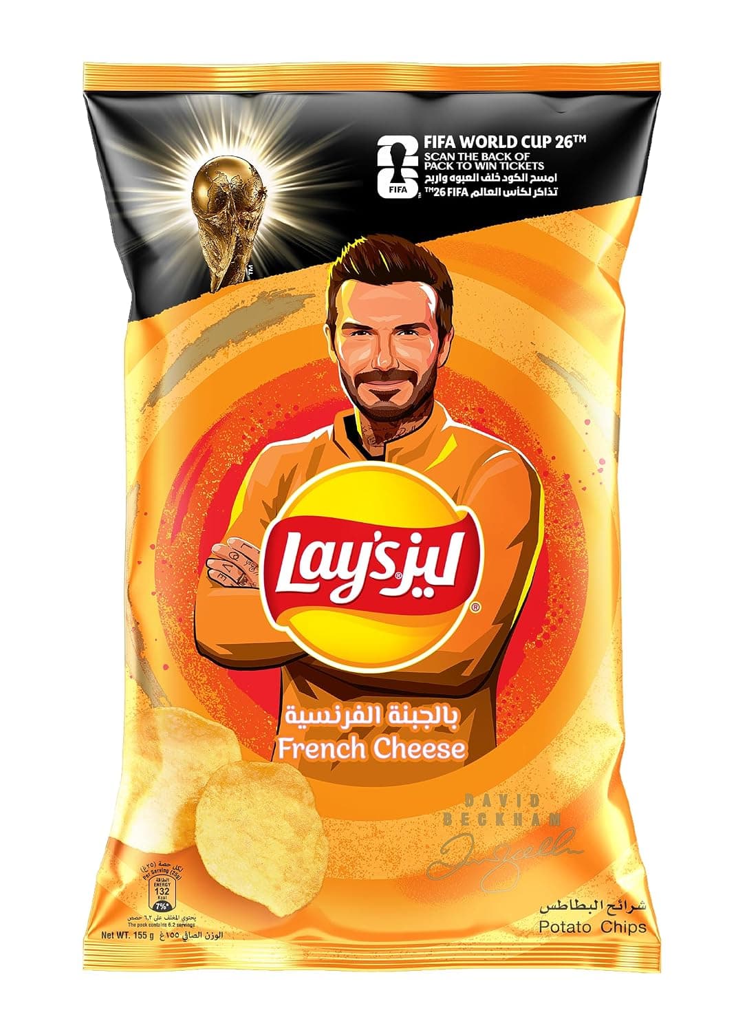 Lay's French Cheese, Potato Chips, 155 g - Pack of 1