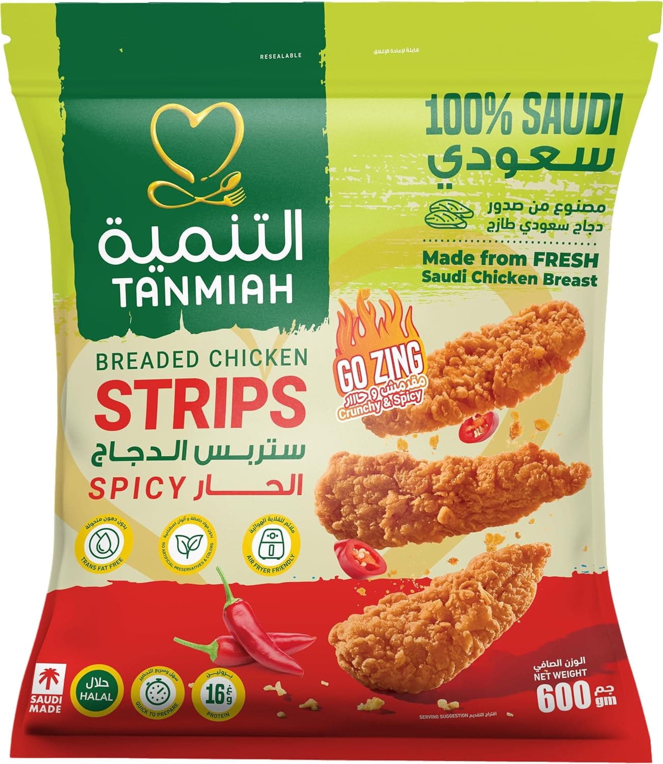 Tanmiah Breaded Chicken Strips- Spicy
