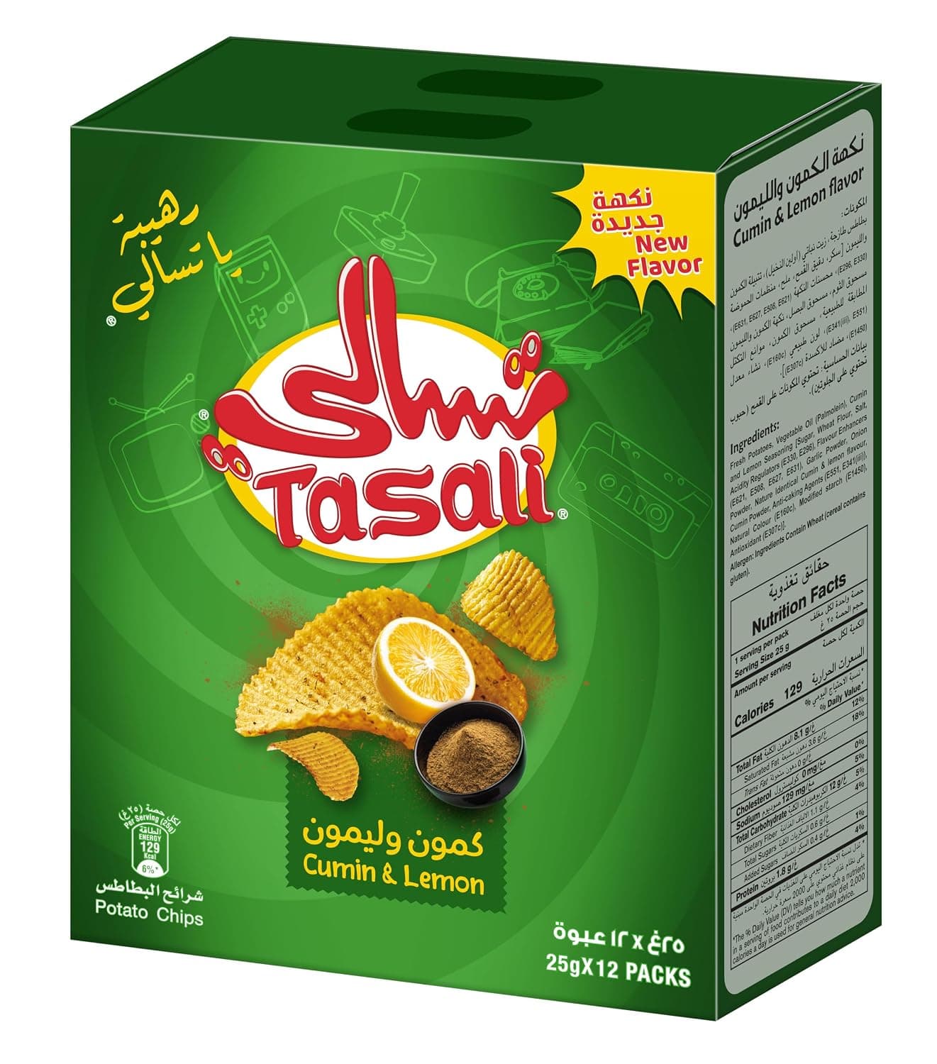 Tasali Potato Chips, Cumin & Lemon, 12x25g