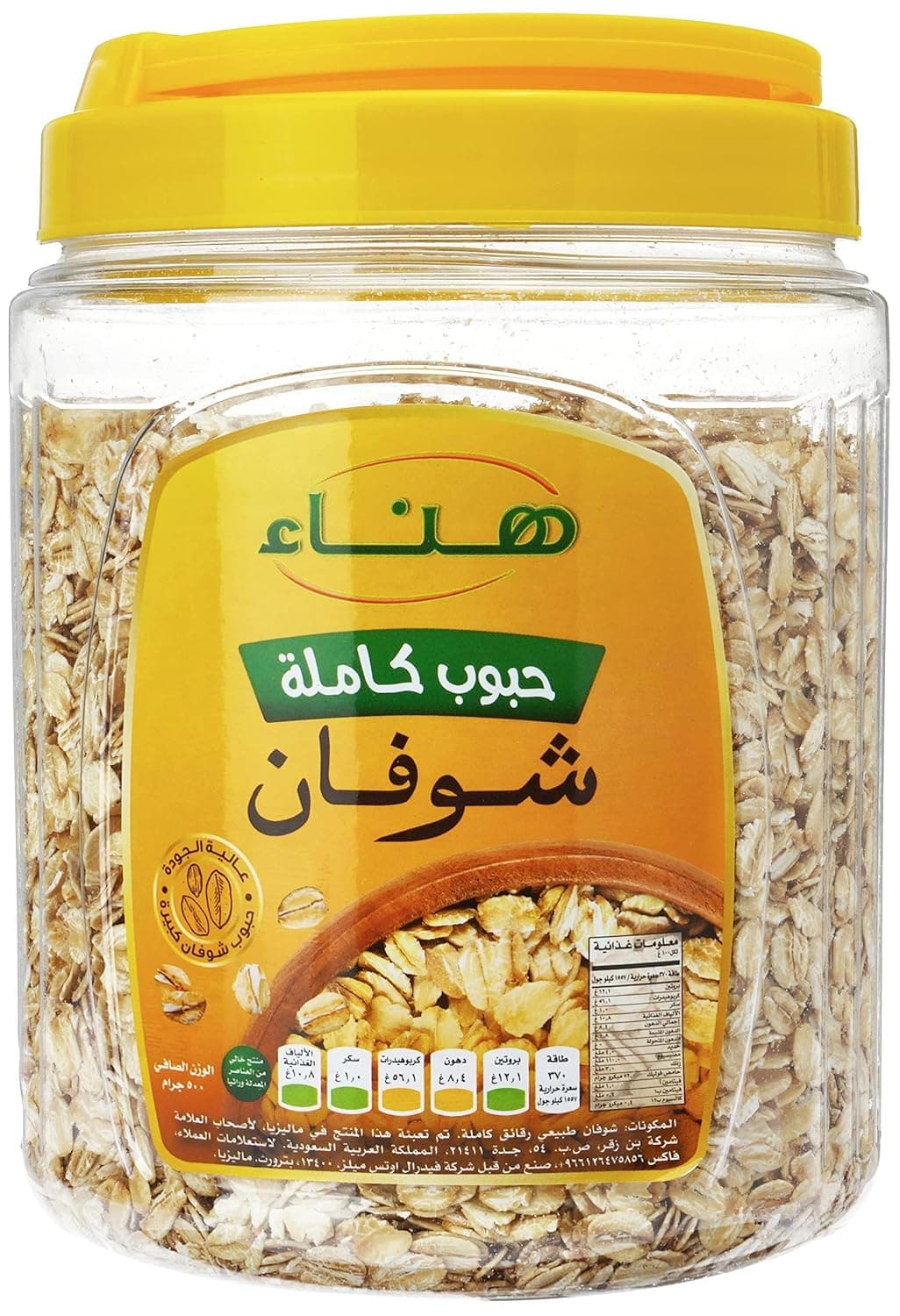 Hanaa Whole Traditional Oats 450 g
