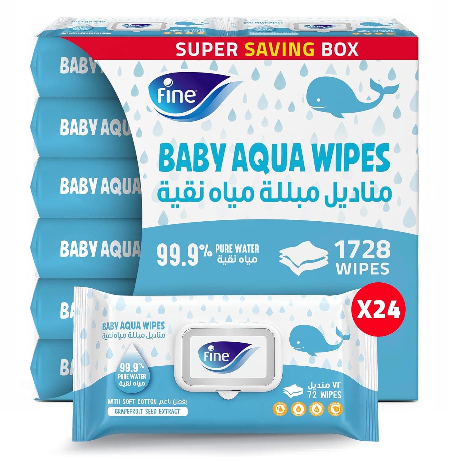 Fine, Baby Aqua Wipes Grapeseed Extract, Pack of 24 x 72 sheets