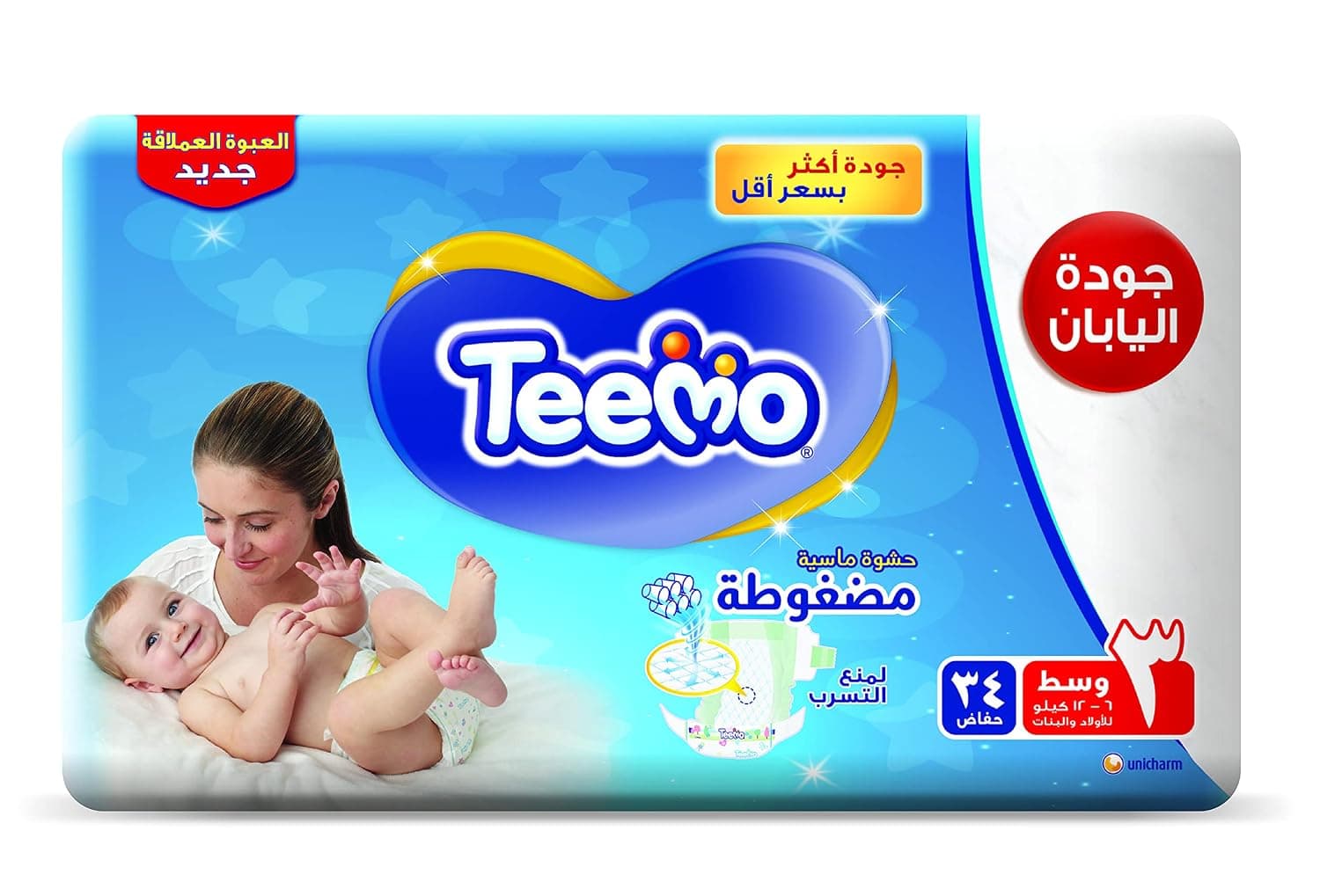 Teemo Compressed Diamond Pad, Size 3, Medium, 6-12 kg, 34 Diapers