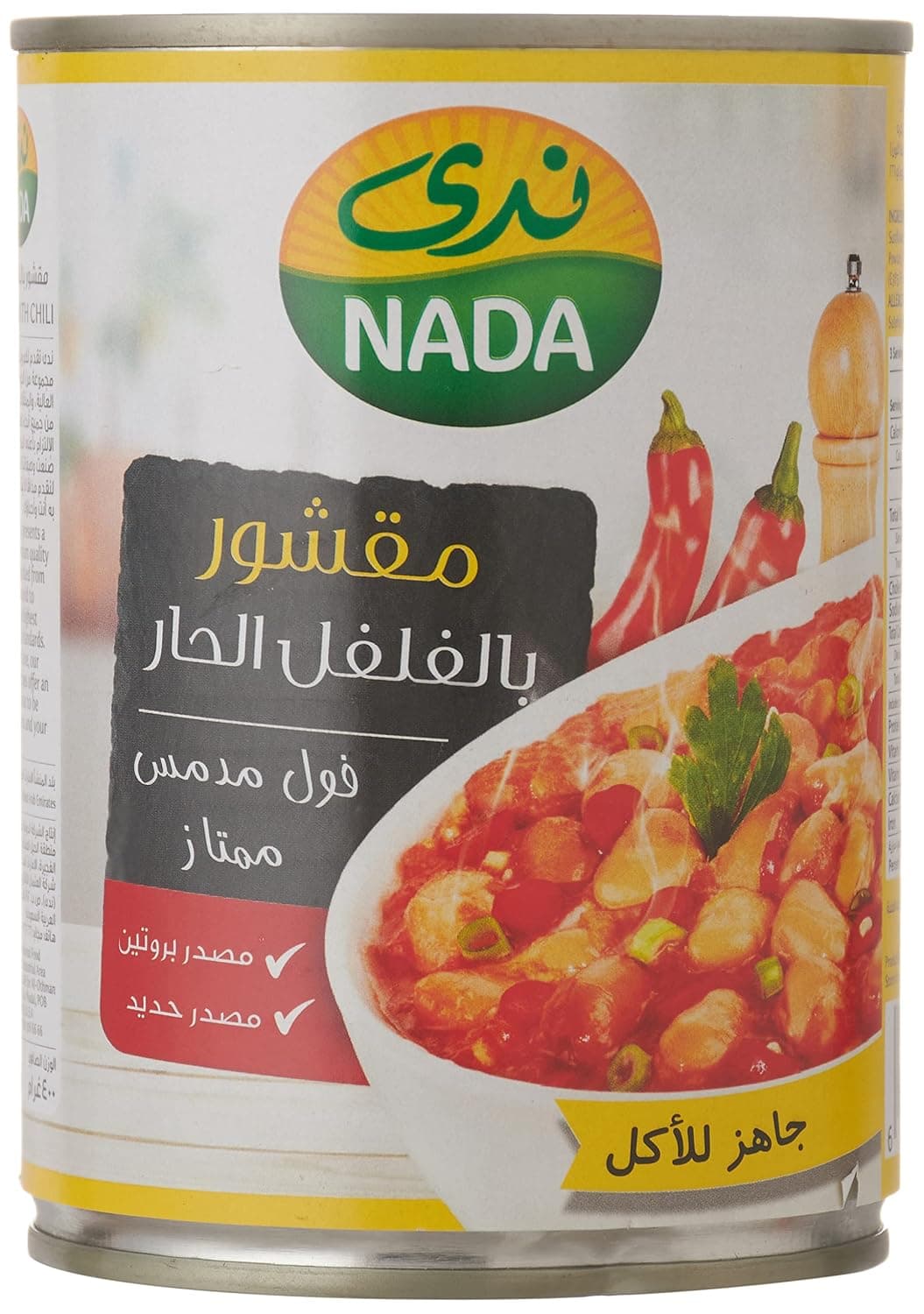 Nada Peeled Beans With Chili 400g-Pack of 1