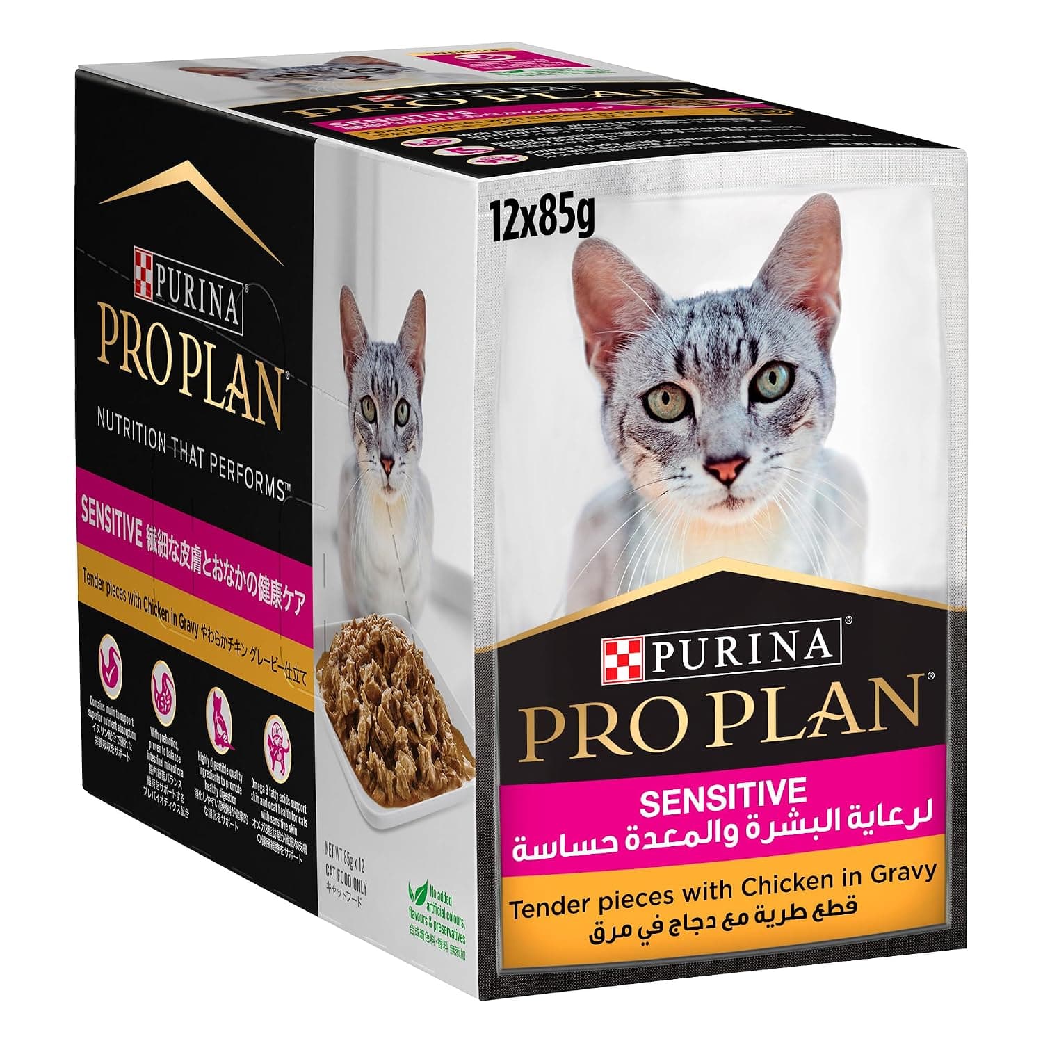 Purina Pro Plan Sensitive with Chicken Wet Cat Food 85g*12