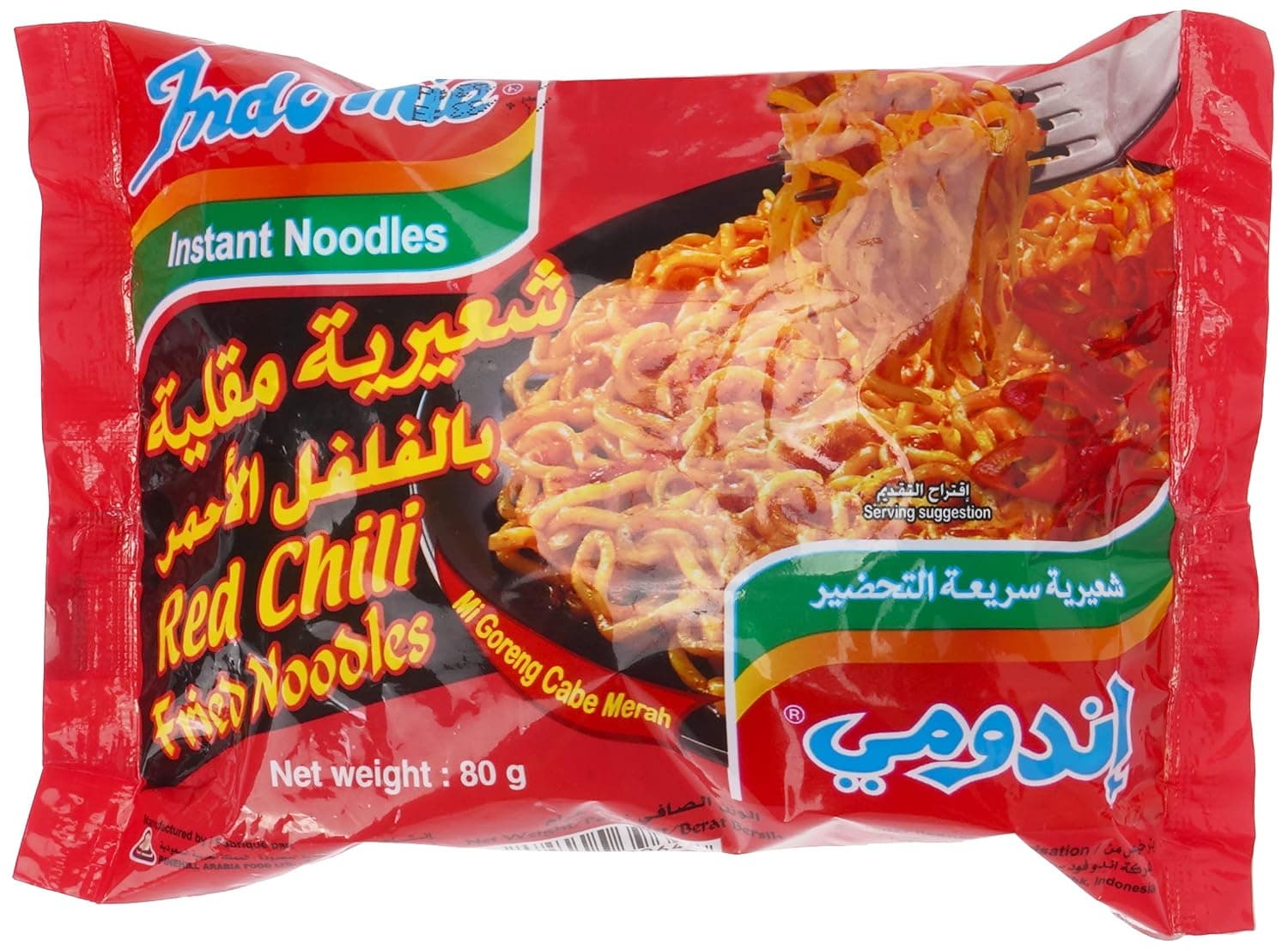 Indomie Instant Red Chili Noodles, 80g - Pack of 1
