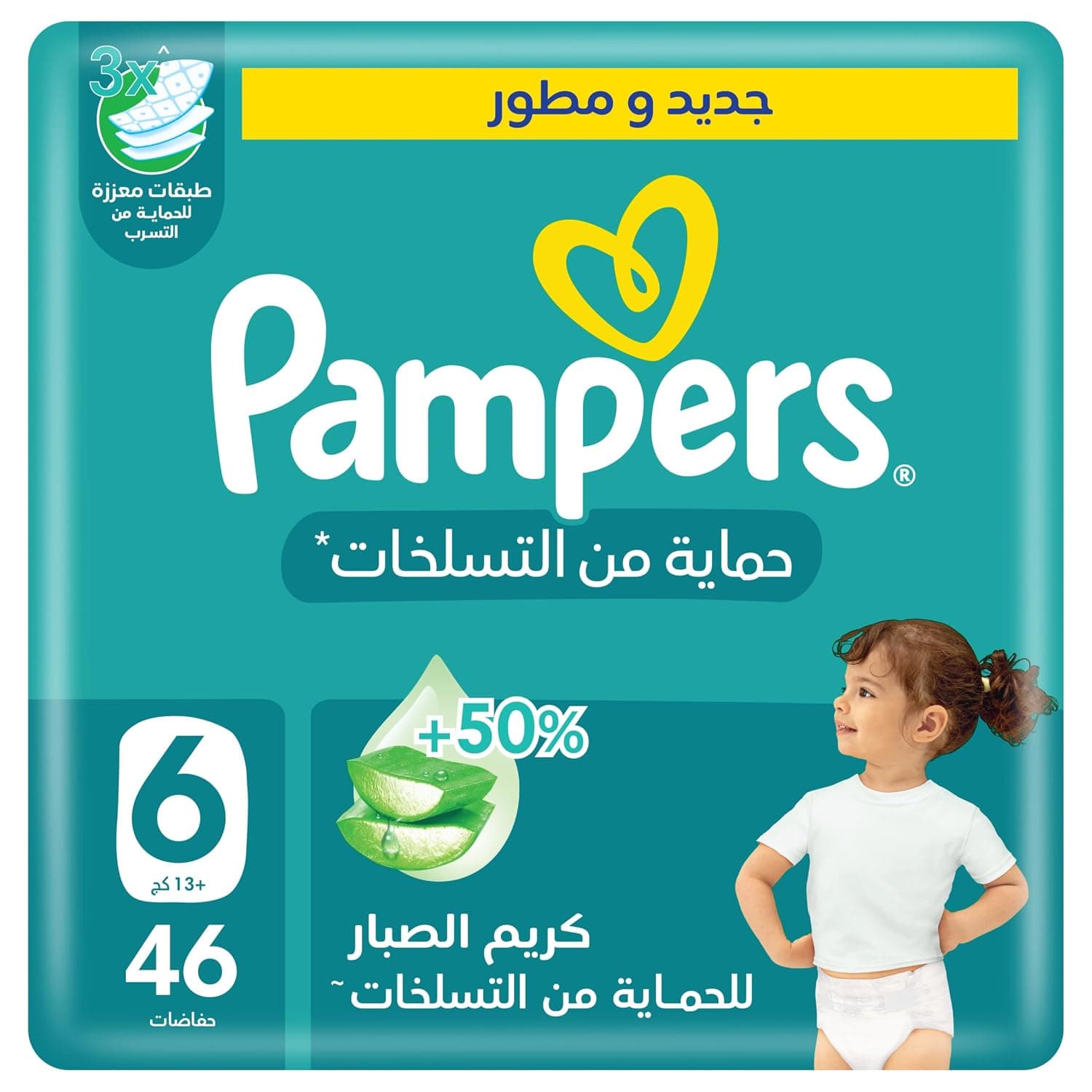 Pampers Rash Protection Taped Diapers, Size 6, 13+kg, Giant Pack, 46 Count