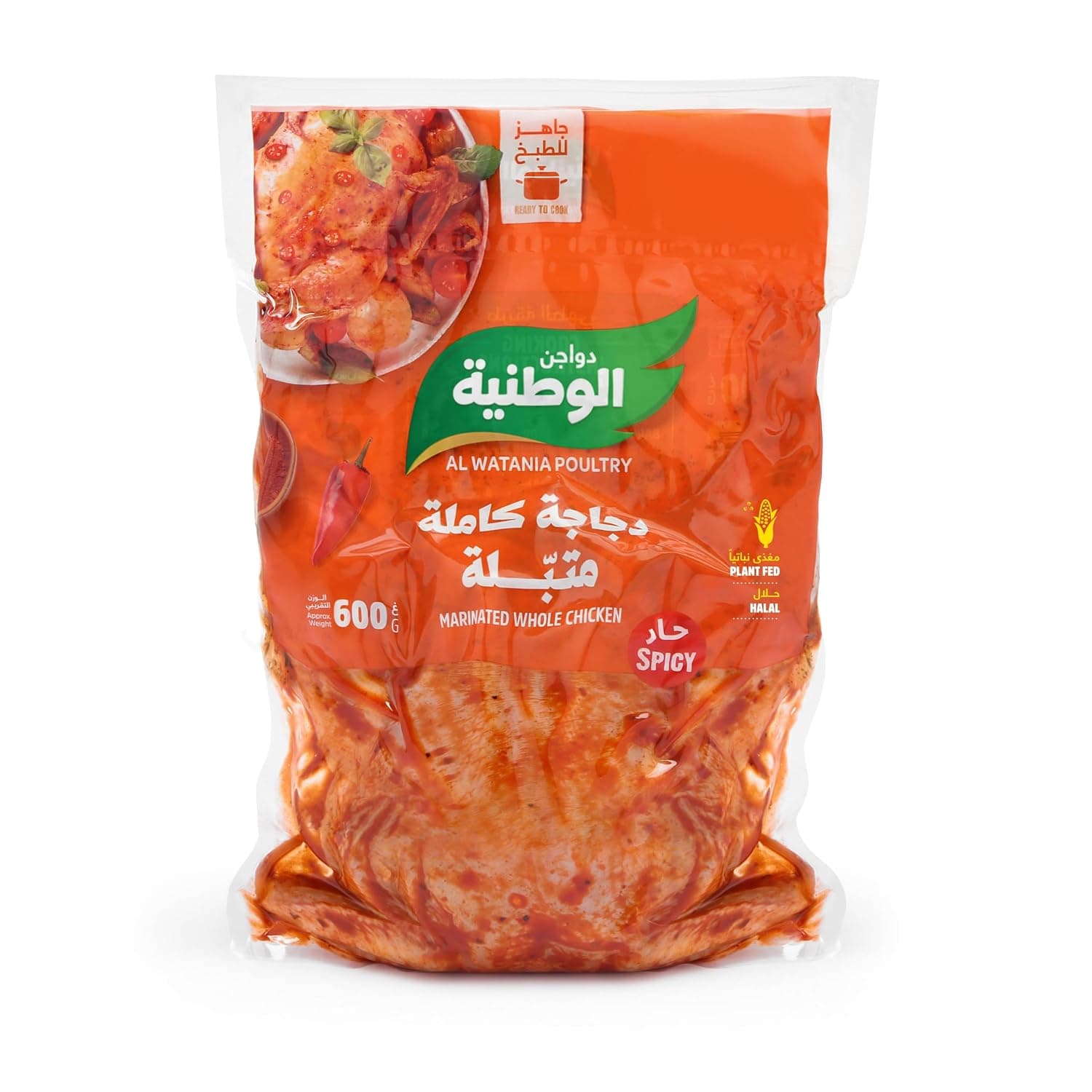 Al Watania Marinated Whole Chicken 600 g