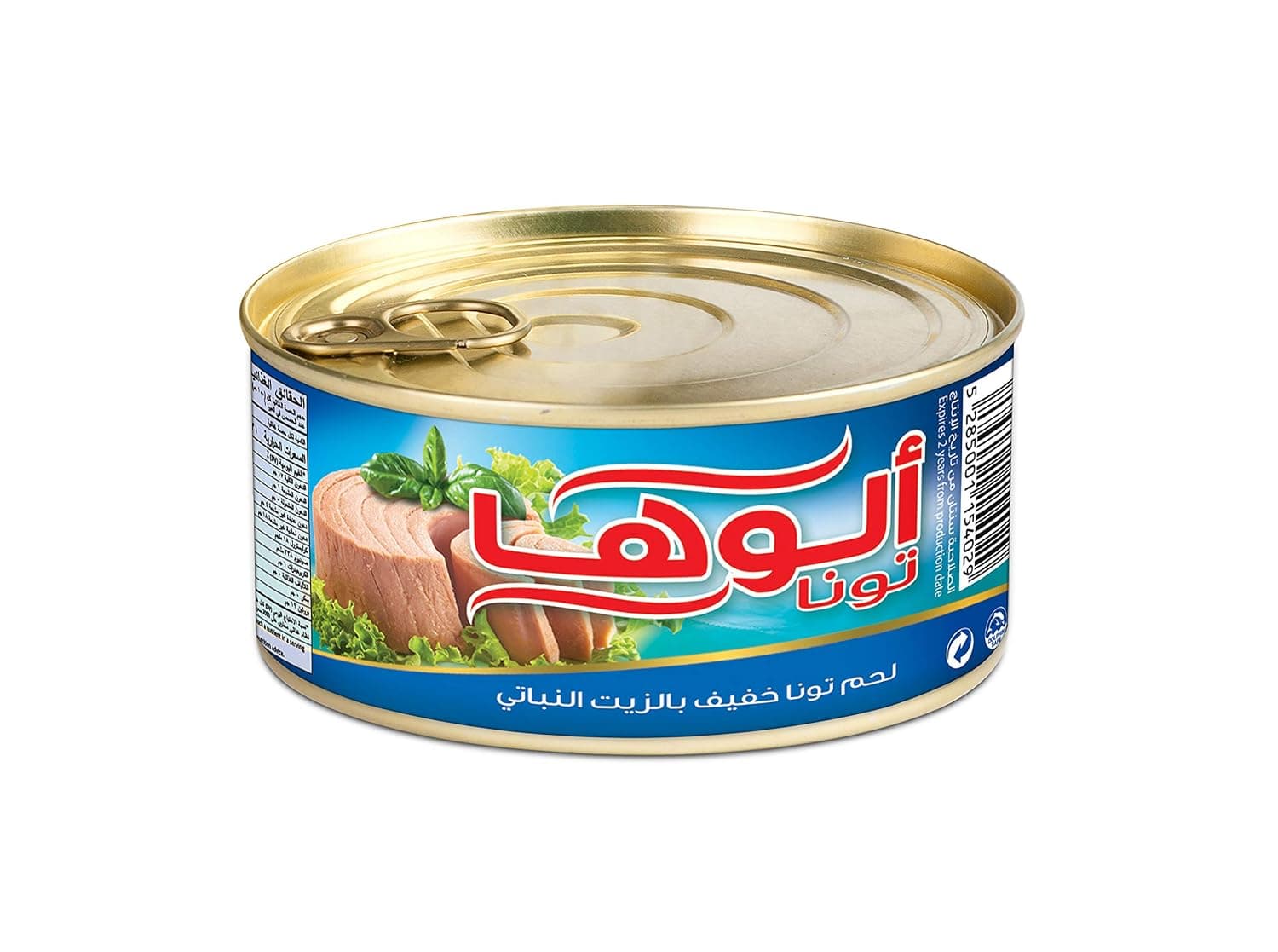 Aloha Light Meat Tuna In Oil, 100g- Pack Of 1 V1900
