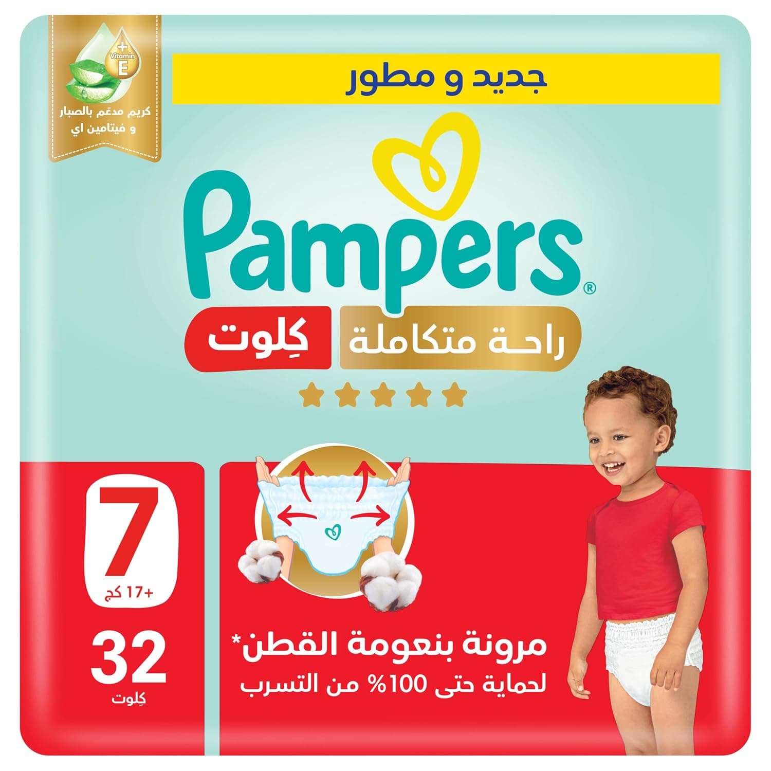 Pampers Ultimate Comfort, Size 7, 17+ kg, Super Saving Pack, 32 Diaper Pants