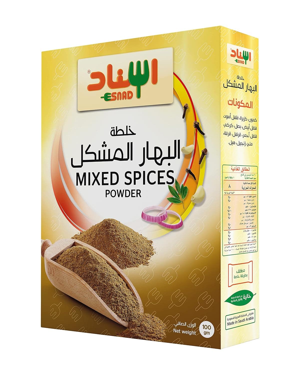 Esnad Mixed Spices Powder 100gm
