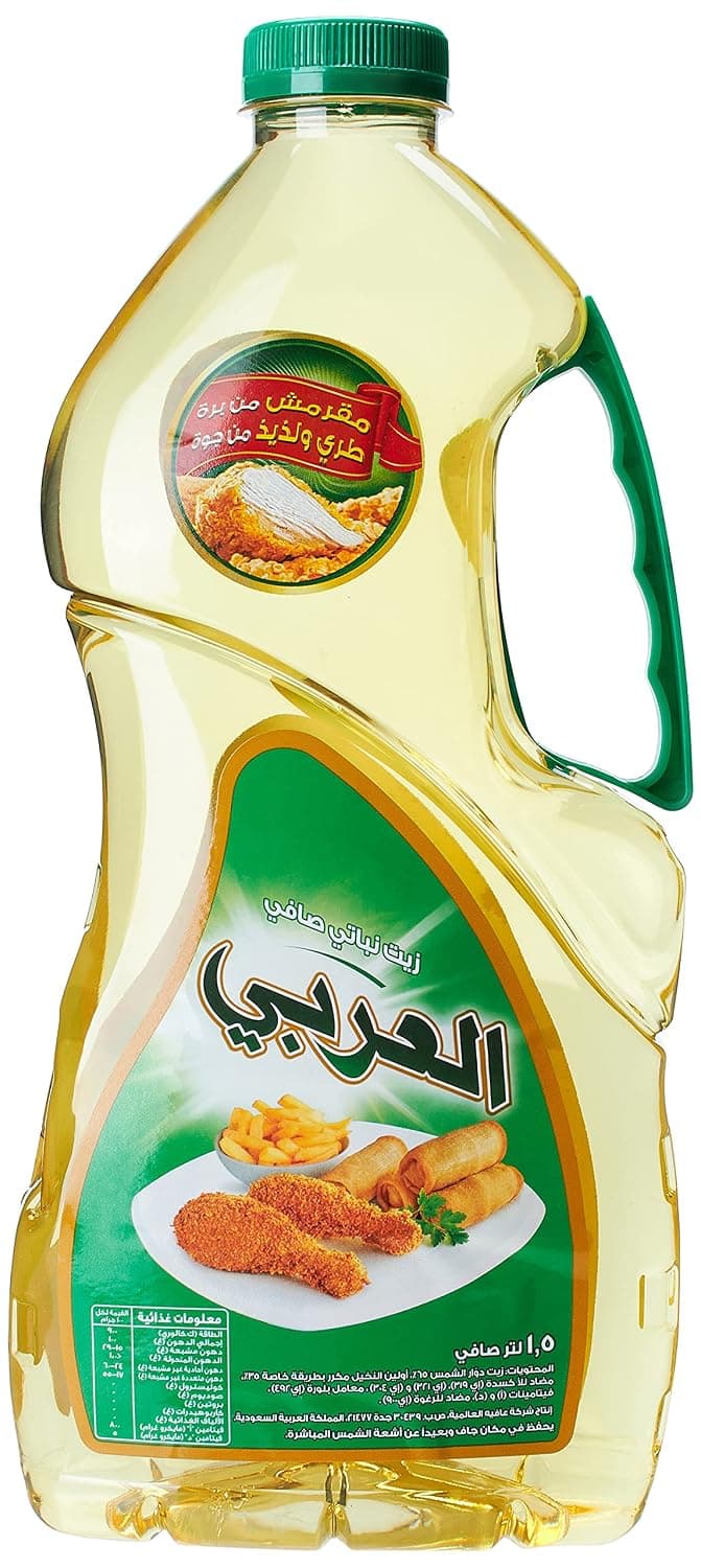 Al Arabi Pure Vegetable Oil, 1.5 Litre - Pack of 1