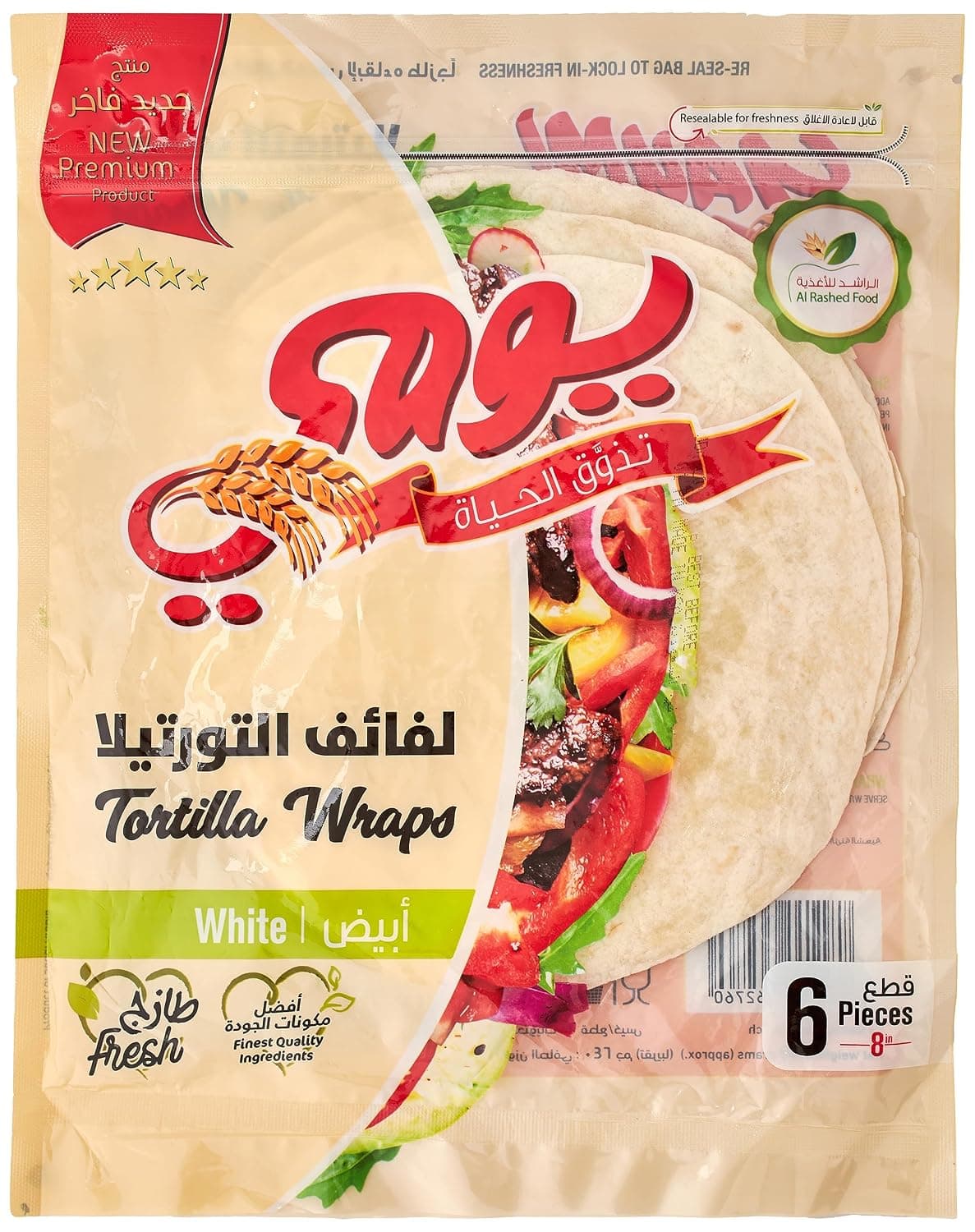 Yomi Fresh Plain Tortilla 6-Pieces 240 g