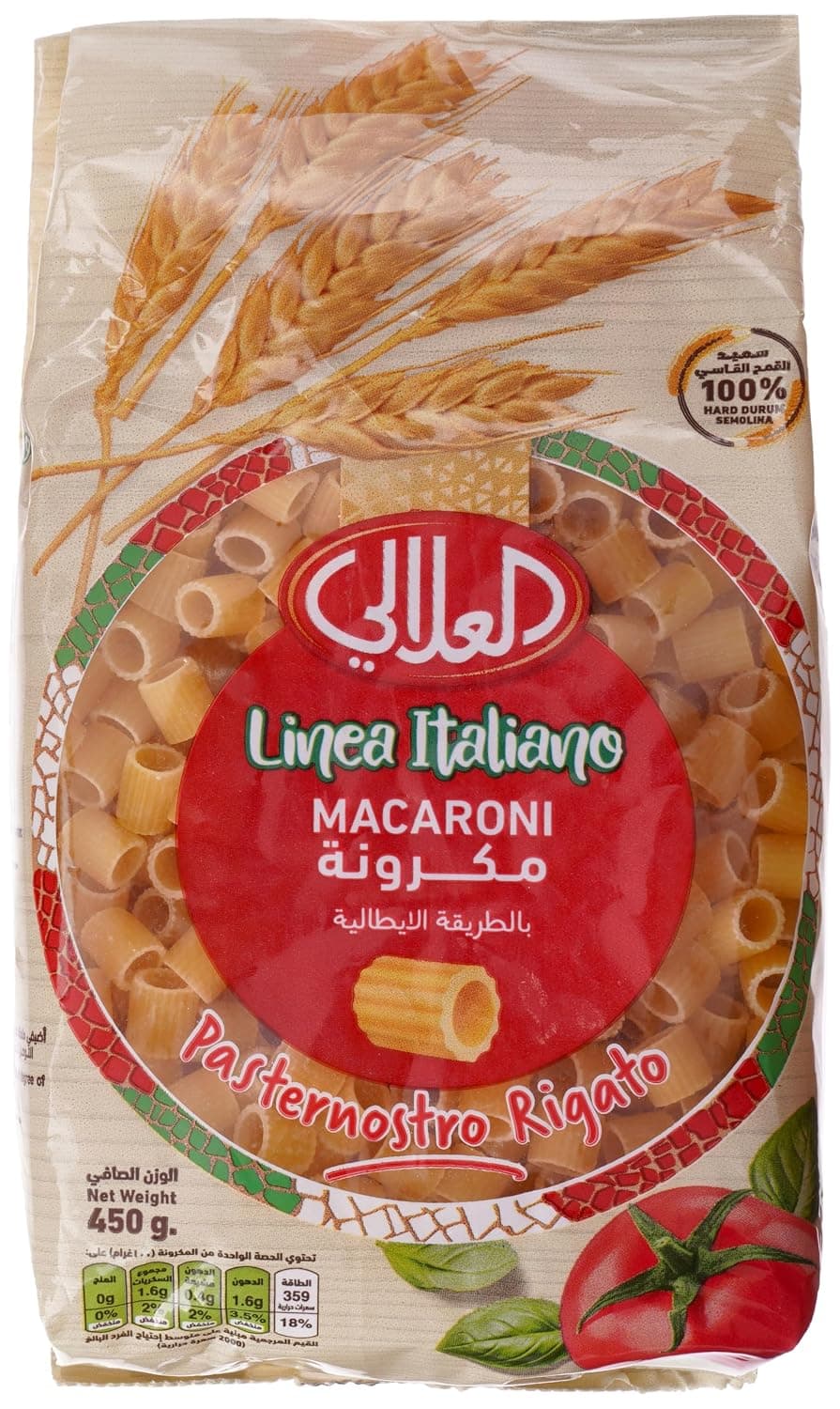 Al Alali Paternostro Rigato Italian Macaroni #72 - 450 g