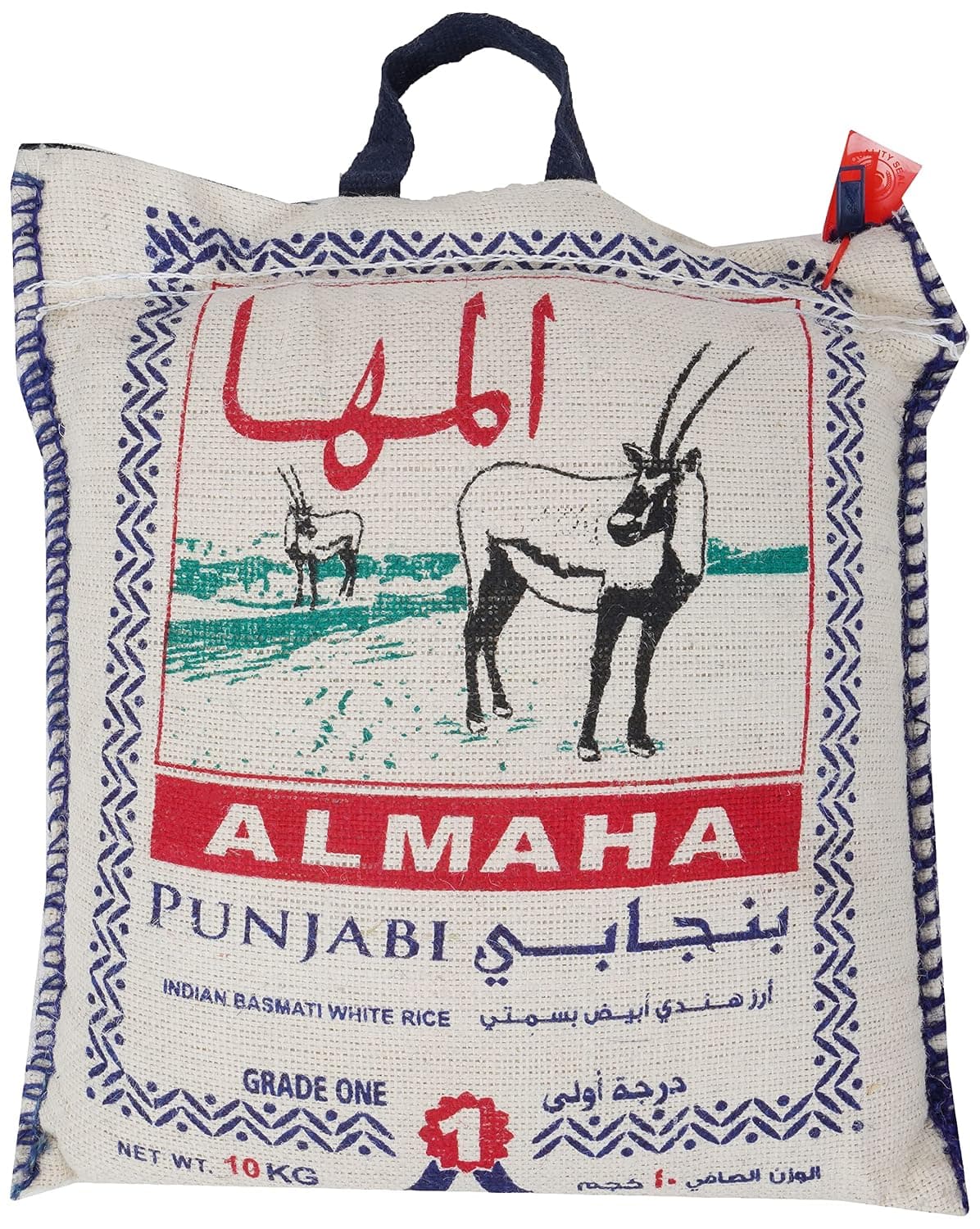 Almaha Punjabi Indian Basmati Rice, 10Kg - Pack Of 1 160033