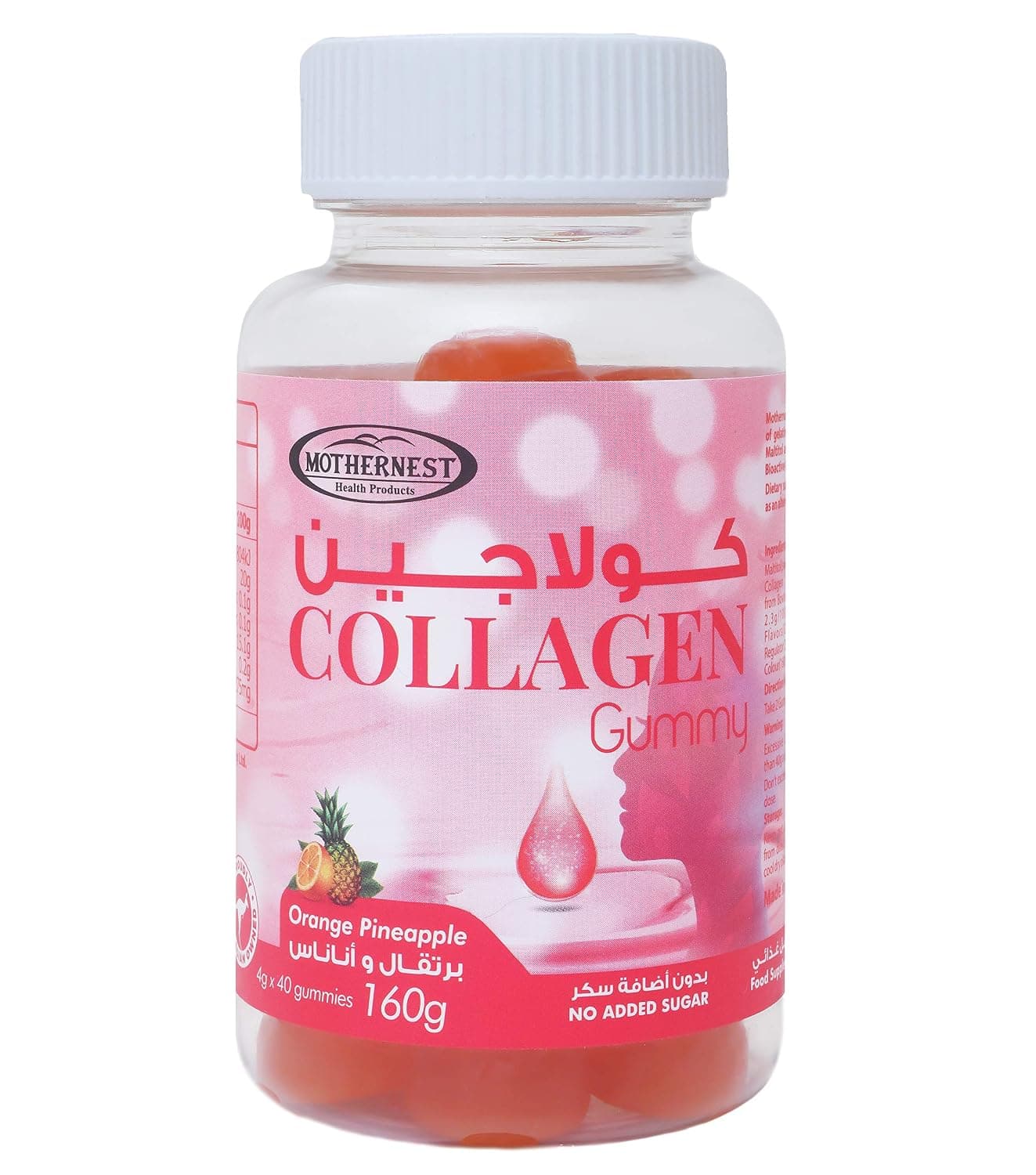Mothernest Collagen Gummy, 40 Pieces, 160g