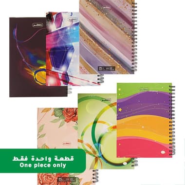 Roco Notebook
19 X 26 cm, 400 Pages (200 Sheets), Single Ruled (Arabic), Assorted Prints, Color and Design May Vary