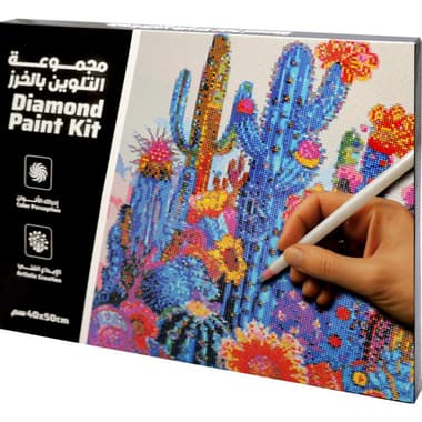 Cactus Diamond Painting Kit
Assorted Color, Canvas + Frame + Tools + Bags of Gems