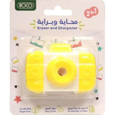 Roco Rubber Eraser
Camera Design with Single Hole Sharpener, Yellow