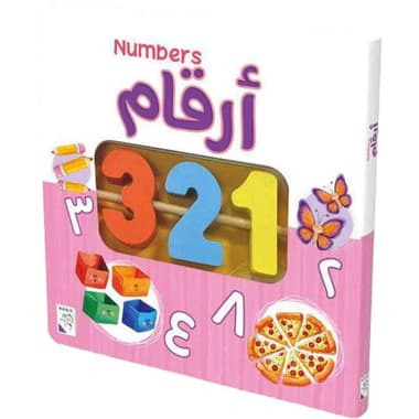 أرقام
false