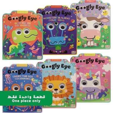 My Favourite: Googly Eyes Colouring Book - Assorted Animals
false