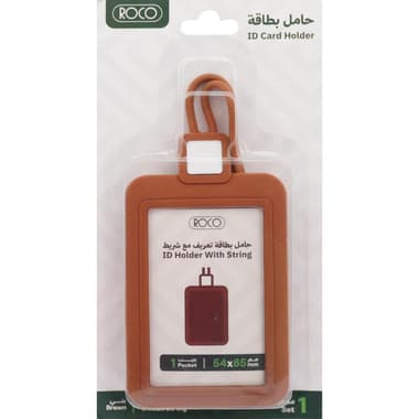 روكو حاملة بطاقة تعريف حبلية
بطاقة سيليكون مع حبل تعليق ? عمودية, بني
