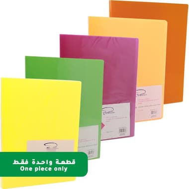 Display Book
20 Pocket, A4, Plastic, Assorted Color, Color and Design May Vary