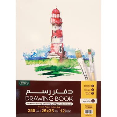 Roco Sketch Pad
250 gsm, White, 25 X 35 cm, 12 Sheets