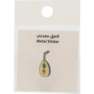 3D Stickers
Tools: Arab Oud Guitar, 1 Piece