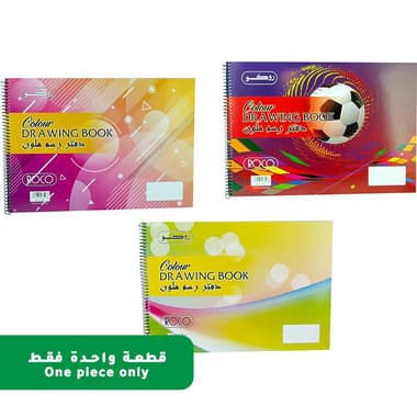Roco Color Sketch Pad
Colour, Perforated, 120 gsm, Assorted Color, A4, 20 Sheets, Color and Design May Vary