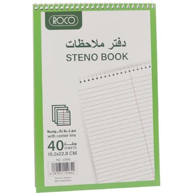 روكو مفكرة ستينو
6 × 9 بوصة, (80 صفحة (40 ورقة, سطور جريج, اخضر,