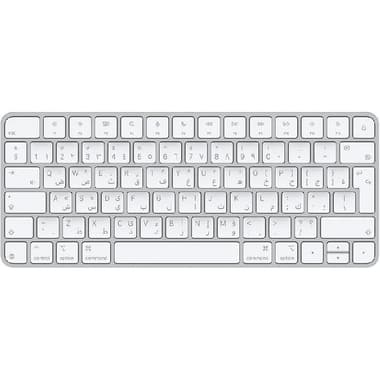 Apple Magic Keyboard
Bluetooth, for macOS 11.3 or Later/iPadOS 14.5 or Later/iOS 14.5 or Later, White
