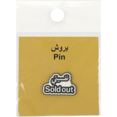 3D Sold Out - Pin Souvenir
false