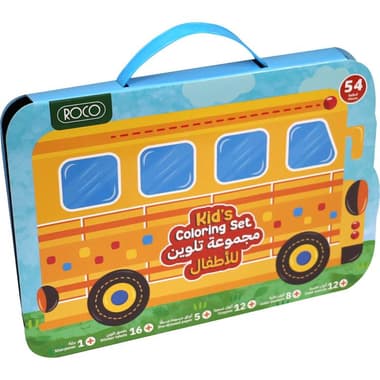 Roco Carrying Case Set - Bus Design Color Accessory Set
Yellow, 55 Pieces