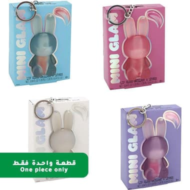 ام جي ايه انترتينمنت Mini Glam Lip Gloss Brilliant مستحضرات تجميل مبتكرة
ألوان متنوعة