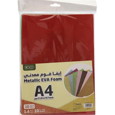 روكو ورق فوم EVA مقاس - معدني A4 (10 قطع)
ألوان متنوعة