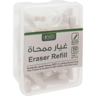 Roco Refill Eraser
5mm Round, White