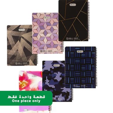 Roco Notebook
A5, 200 Pages (100 Sheets), Square Ruled, Assorted Prints, Color and Design May Vary