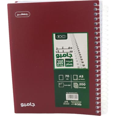 Roco Jumbo Notebook
Arabic/English Opening, A5, 200 Sheets, Lined, Purple