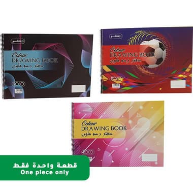 Roco Color Sketch Pad
Colour, Perforated, 120 gsm, Assorted Color, B4, 20 Sheets, Color and Design May Vary