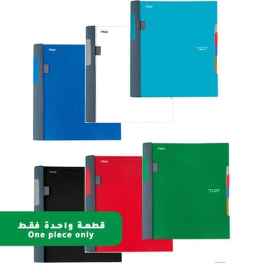Five Star Advance Notebook
Letter, 400 Pages (200 Sheets), 5 Subjects, College Ruled, Assorted, Color and Design May Vary