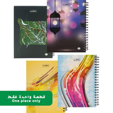 Roco Notebook
19 X 26 cm, 200 Pages (100 Sheets), Square Ruled, Assorted Prints, Color and Design May Vary