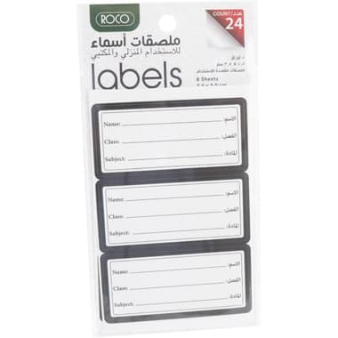 Roco Name Labels
White, Lines, Border, Titles, 24 Pieces