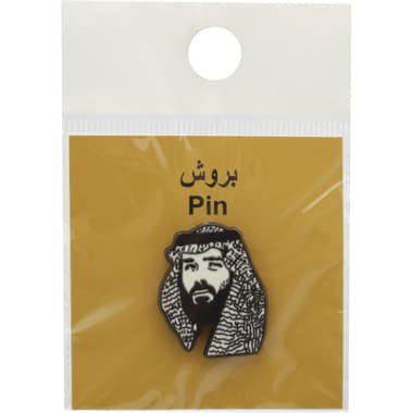 دبوس ثلا ثي الابعاد سمو ولي العهد محمد بن سلمان تذكار