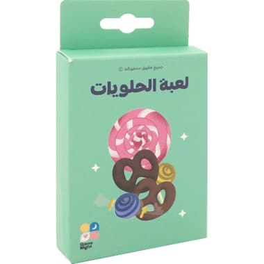 Candy Game Card Game
7 Years and Above, Arabic