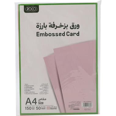 روكو ورق مقوى مزخرف منحوت
وردي فاتح, A4, 150 gsm, 50 ورقة