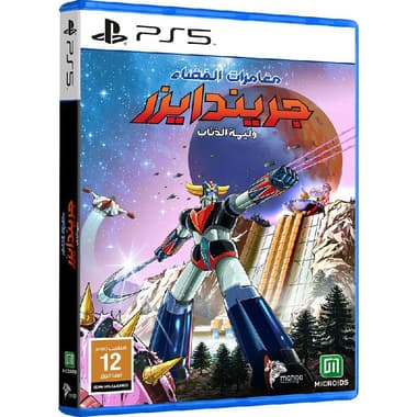 UFO Robot Grendizer: The Feast of The Wolves - Standard Edition
PlayStation 5 (Games), Action & Adventure, Blu-ray Disc