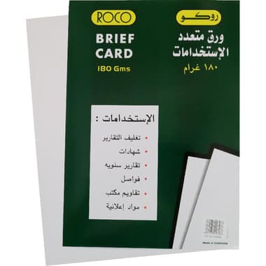 روكو ورق مقوى سادة
ابيض, A4, 180 gsm, 50 ورقة