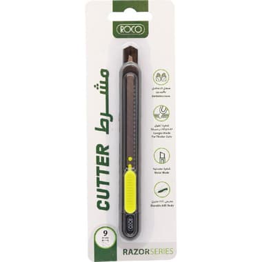 Roco Cutter
ABS Body with Rubber Grip, 2.50 cm ( .98 in )X 13.50 cm ( 5.31 in )
