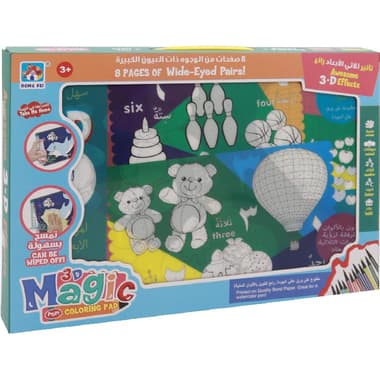 Coloring Pad Easy to See: 3D Arabic Numbers Coloring Activity Set
Arabic, 6 Years and Above